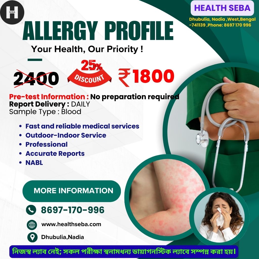 blood test_ ALLERGY PROFILE