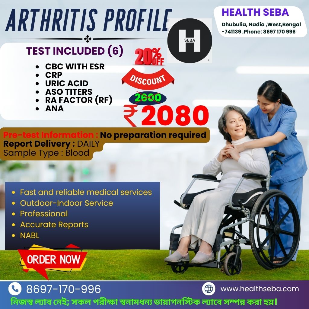 blood test_ Arthritis Profile