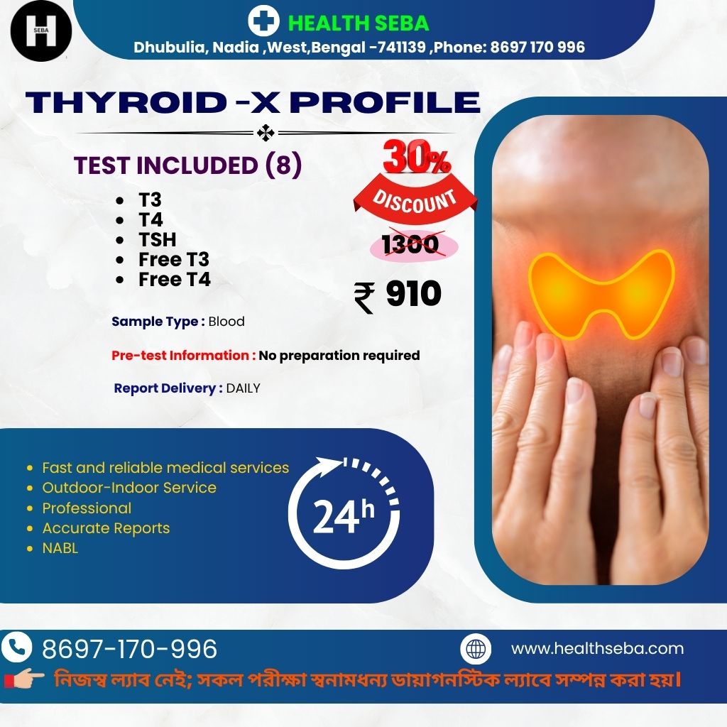 blood test_ Thyroid -X Profile